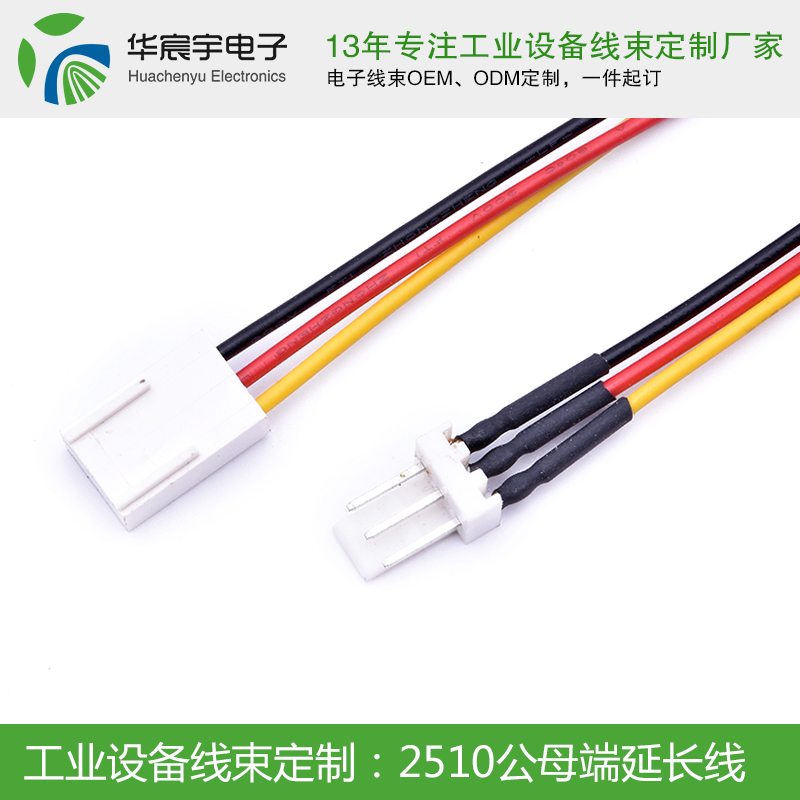 1563342797609877.jpg 2510公母連接器延長線.jpg