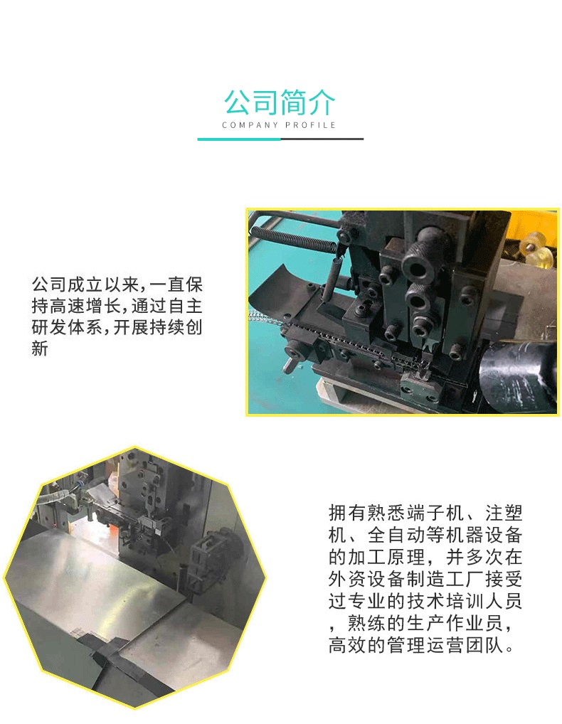 華宸宇電子 華宸宇電子