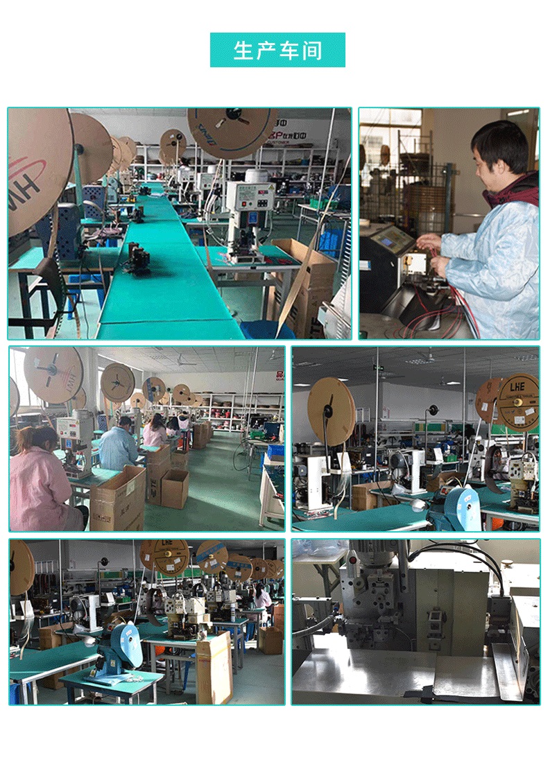 華宸宇電子 華宸宇電子